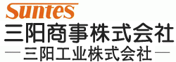 三阳商事株式会社・三阳工业株式会社