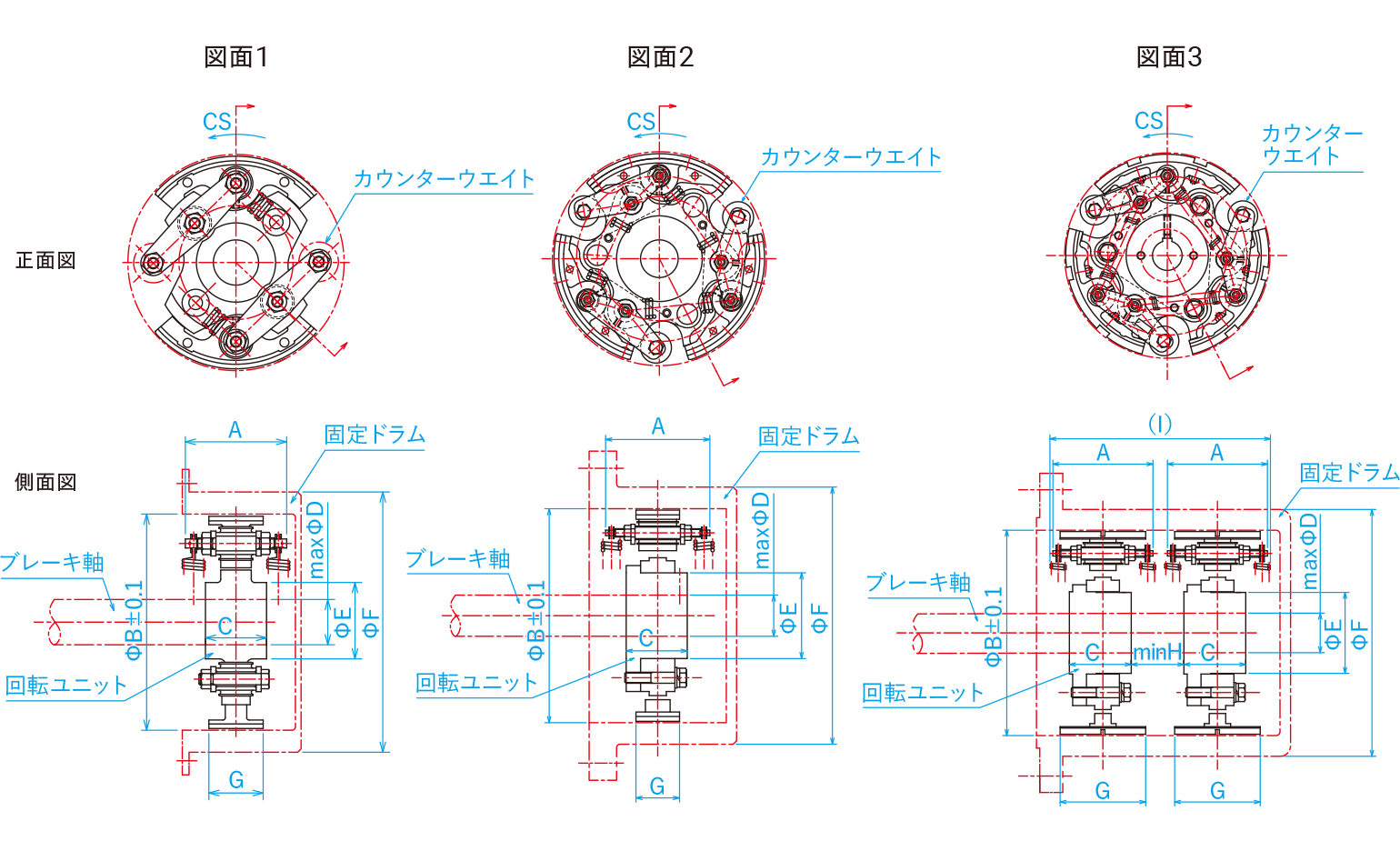 寸法図