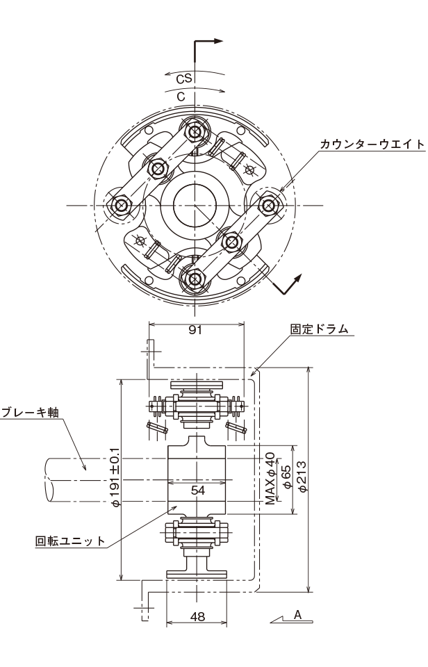 NS7-2Sの寸法図