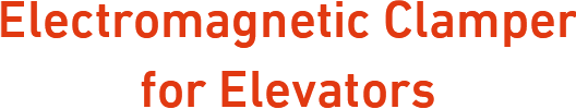 Electromagnetic Clamper for Elevators