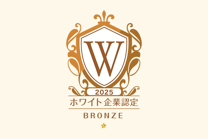 BRONZEランクの認定マーク